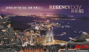 御海湾 REGENCY BAY